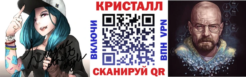 Amphetamine 98% Бирск