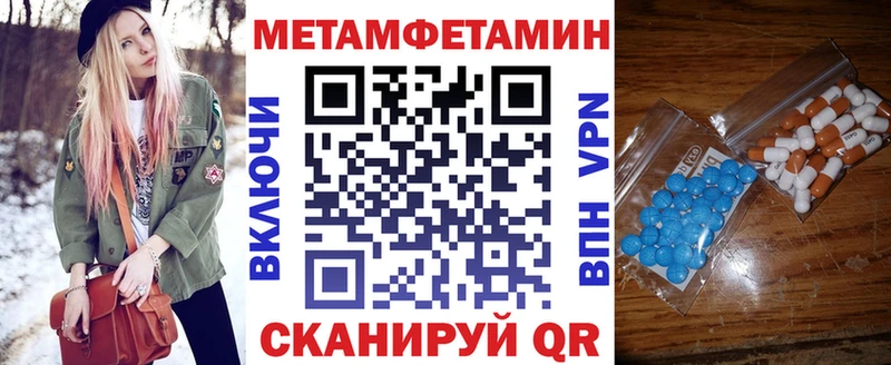 АМФ 98% Бирск