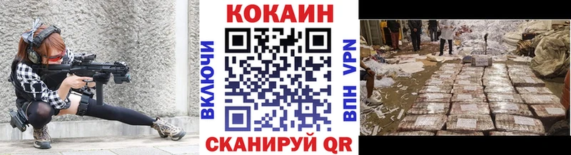 даркнет сайт Бирск Cocaine Fish Scale