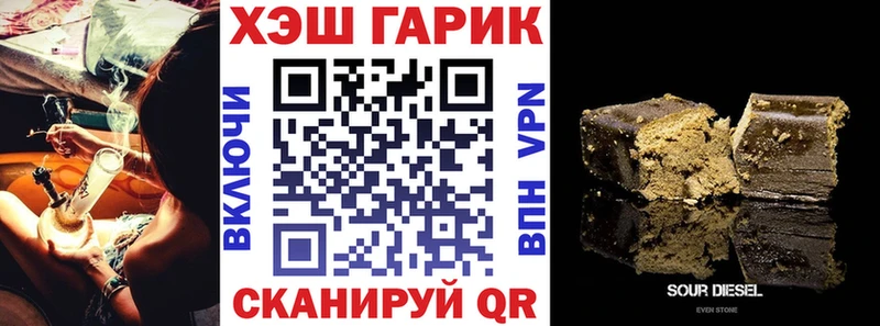 что такое наркотик  Бирск  Гашиш Изолятор 