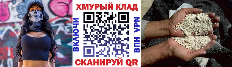 ГЕРОИН Афган  MEGA   Бирск  сколько стоит 