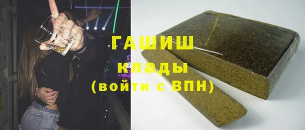 гидра Сафоново