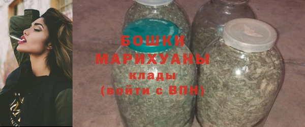 бошки Саяногорск