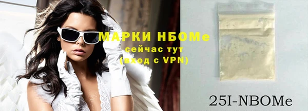 скорость mdpv Алексин