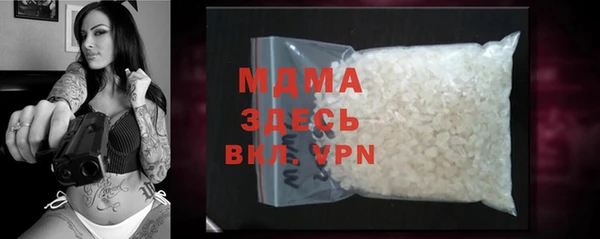 скорость mdpv Алексин