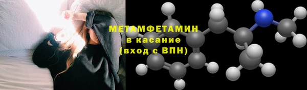 гидра Сафоново