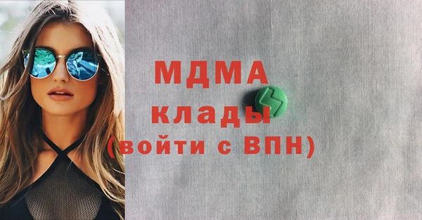 скорость mdpv Алексин