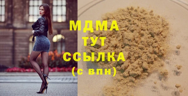 МДПВ Сатка