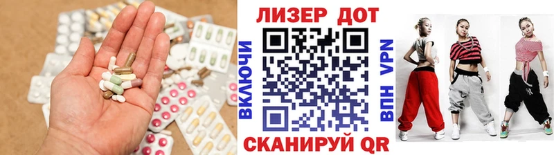 Лсд 25 экстази ecstasy  omg ССЫЛКА  Бирск  как найти закладки 