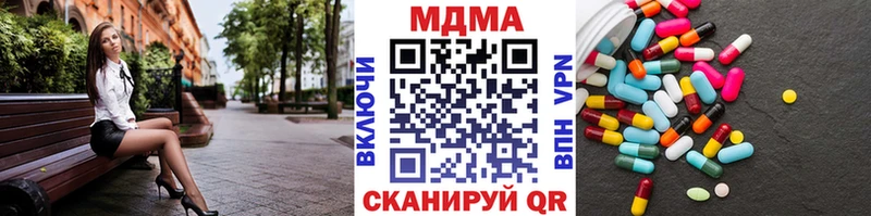 MDMA Molly  Бирск 