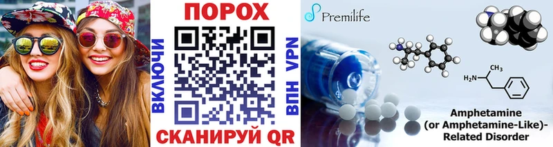 Метамфетамин витя  Бирск 