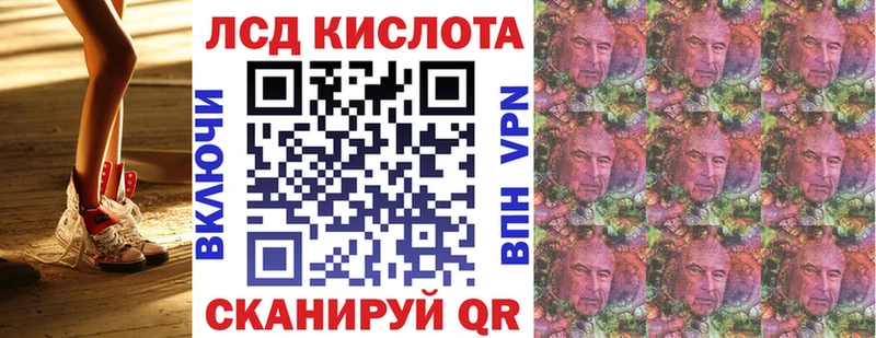 Марки NBOMe 1500мкг  цена   Бирск 