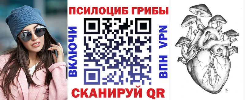 кракен   наркотики  Бирск  Псилоцибиновые грибы прущие грибы 