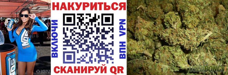 Бошки марихуана OG Kush  Бирск 